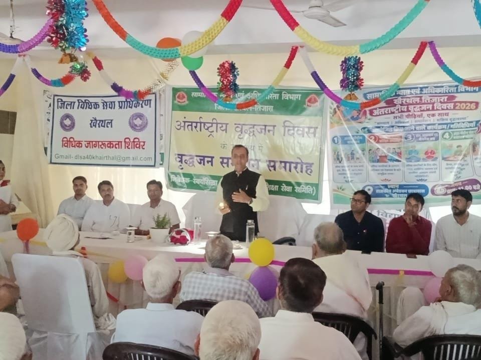 वृद्धजनों का सम्मान समाज की जिम्मेदारी : अन्तर्राष्ट्रीय वृद्धजन दिवस पर सम्मान एवं पौधारोपण कार्यक्रम