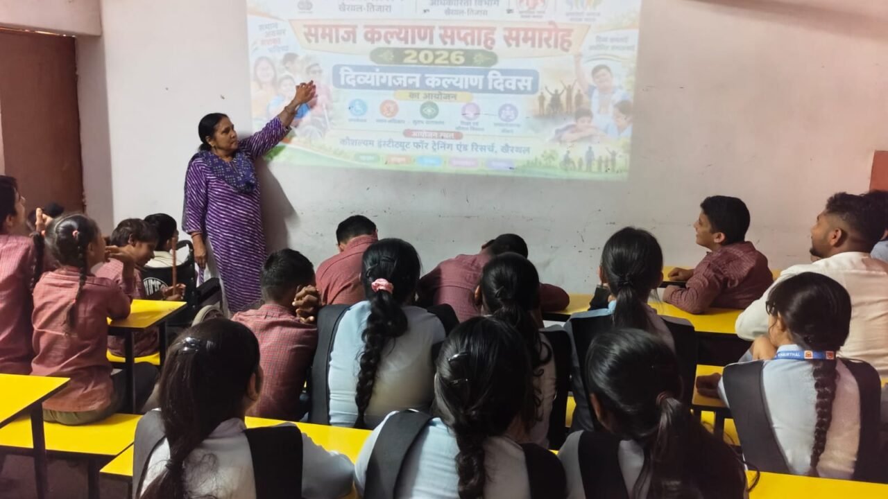 सहानुभूति नहीं, समानुभूति और कौशल विकास बने दिव्यांगजन सशक्तिकरण का आधार